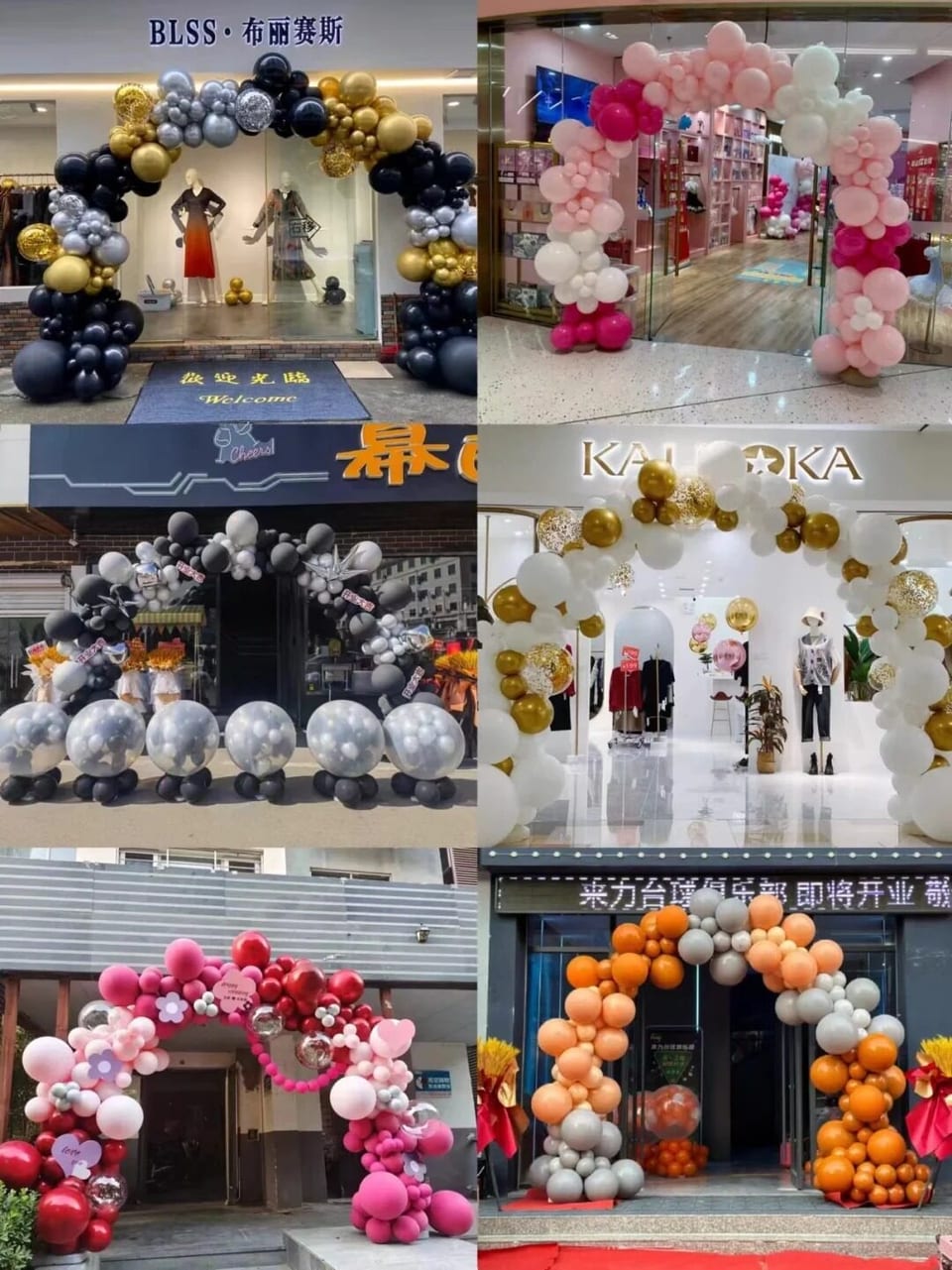 黑金开业气球拱门