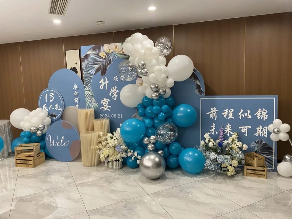 蓝白毕业季布置
