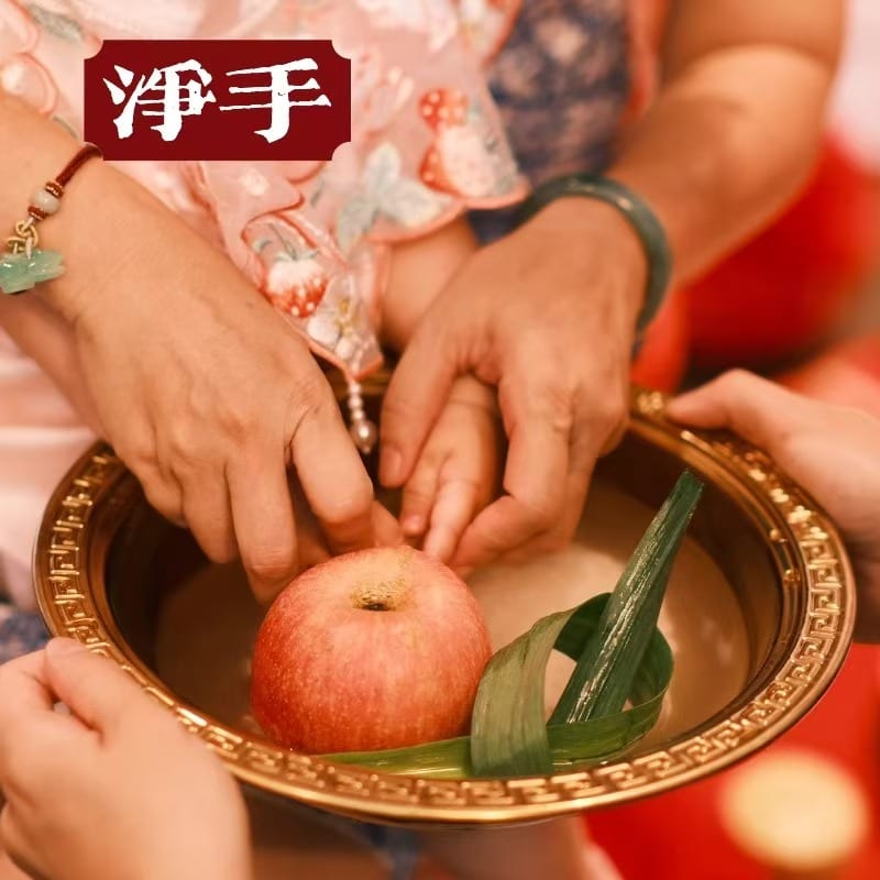抓周净手盆