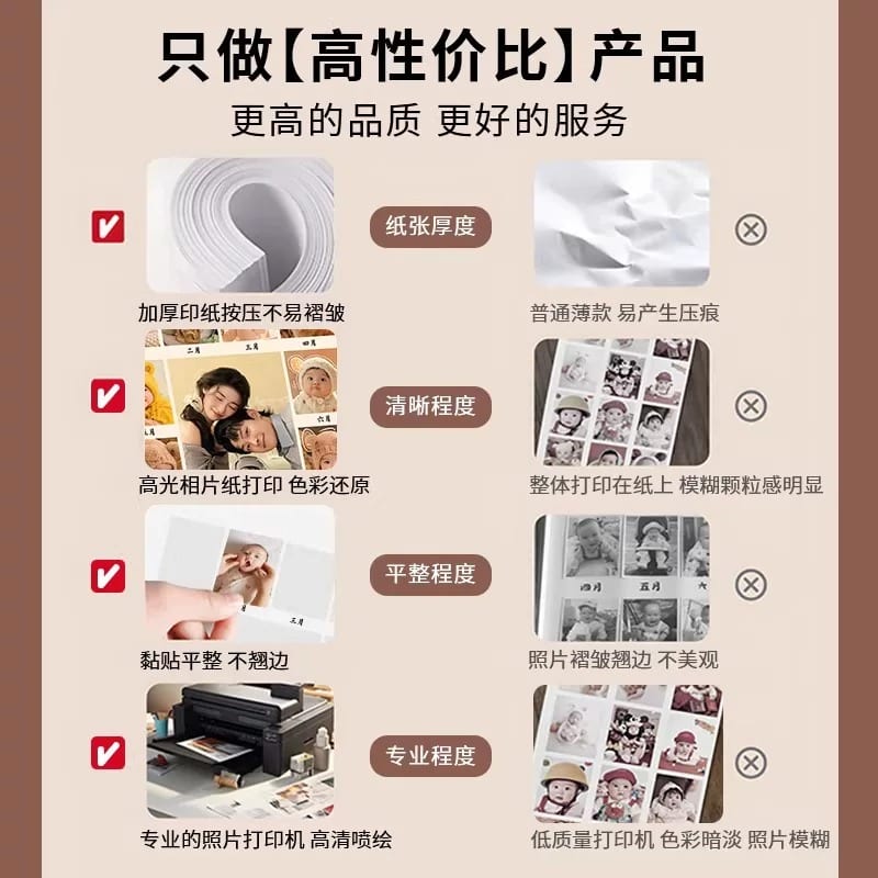 宝宝手足印纪念