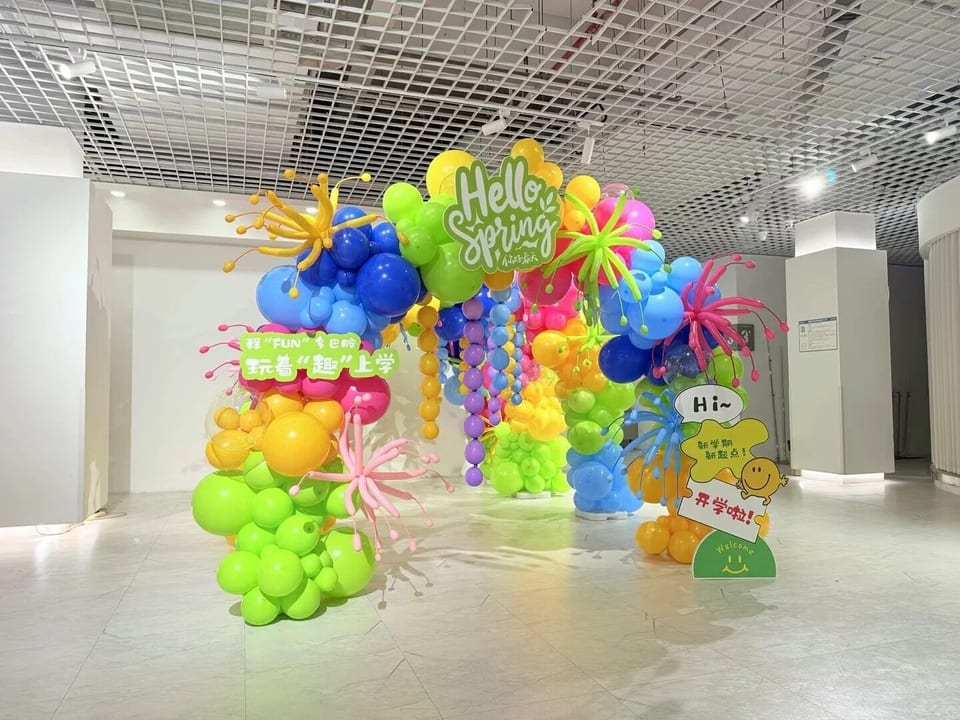 马卡龙色气球拱门